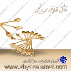 قاشق غذاخوری برنجی